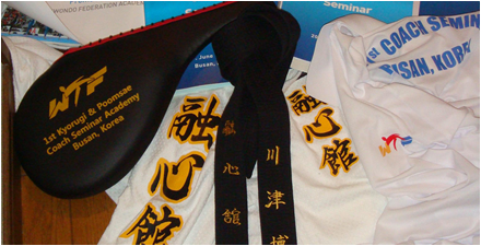 大阪テコンドー